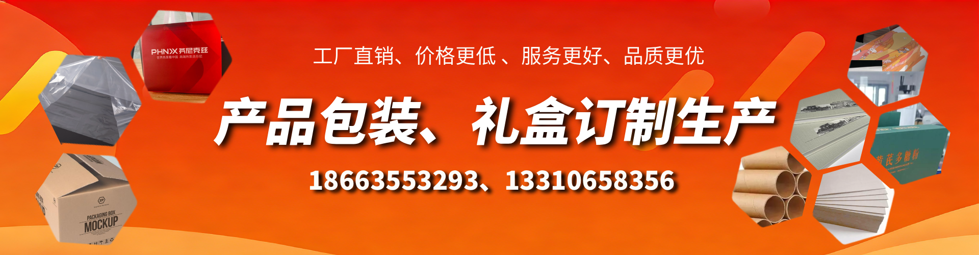 顺德包装箱礼盒生产厂家